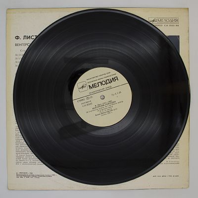 Венгерские Рапсодии. Вадим Монастырский (фортепиано)