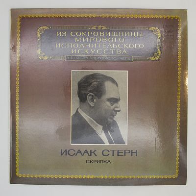 Скрипка