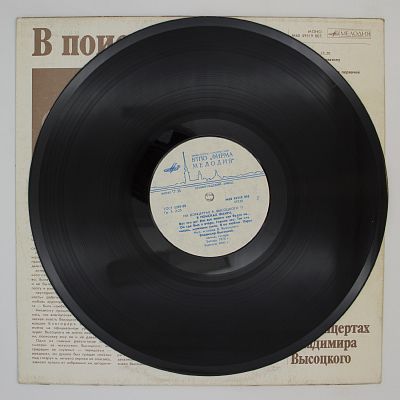 В Поисках Жанра