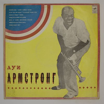 Мэкки-нож и другие песни