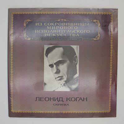 Скрипка