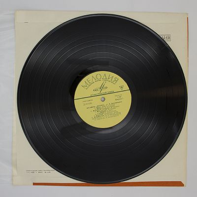 И Ансамбль "Дружба"