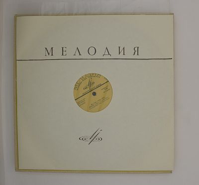 Фауст