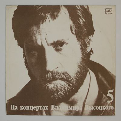 Мир Вашему Дому