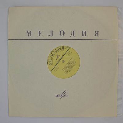 Искусство Шаляпина