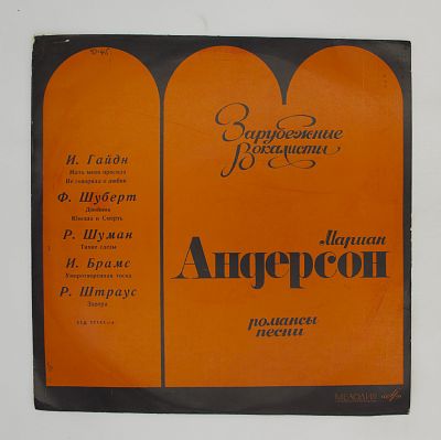 Романсы И Песни