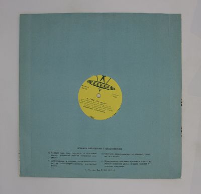 Дуэт / Соната