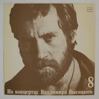 На нейтральной полосе