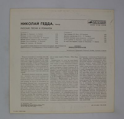 Русские Песни И Романсы