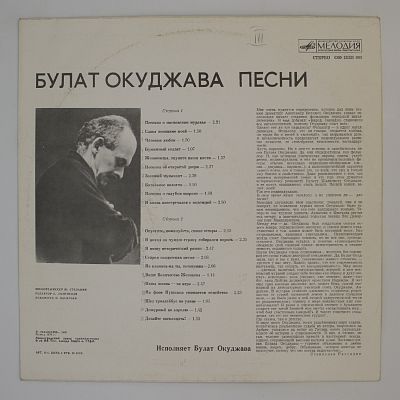 Песни