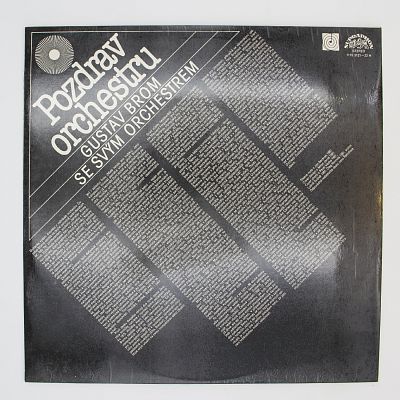 Pozdrav Orchestru (Привет оркестру)