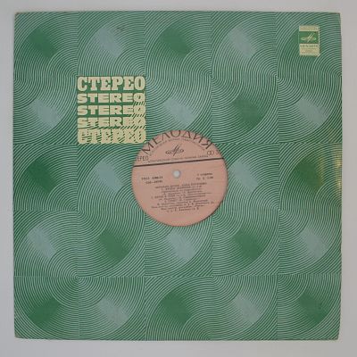 Зеркало Души
