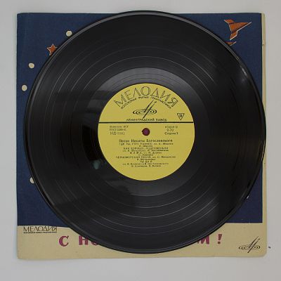 Песни