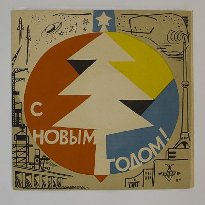 О Моё Солнце