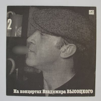 Спасите Наши Души
