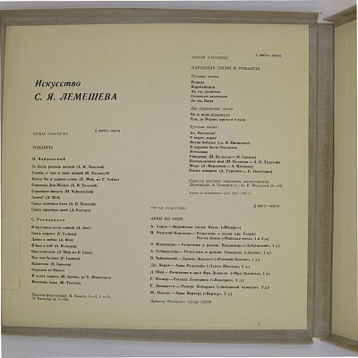 Песни и романсы