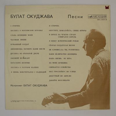 Песни