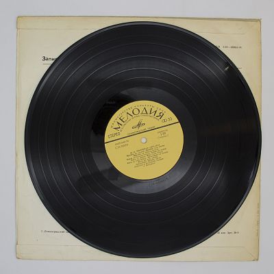 Квартет До Минор / Органные Произведения