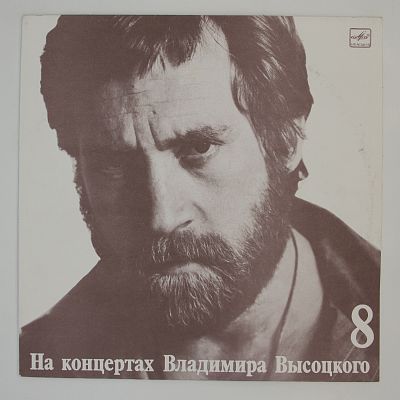 На нейтральной полосе