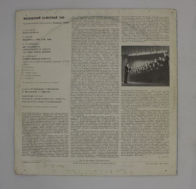 Лассо, Векки, Монтеверди, Моцарт