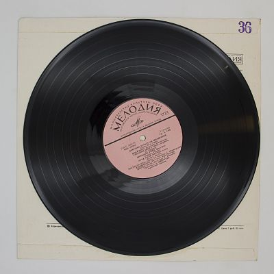 Девушка Играет На Мандолине - Танцы 30-х Годов