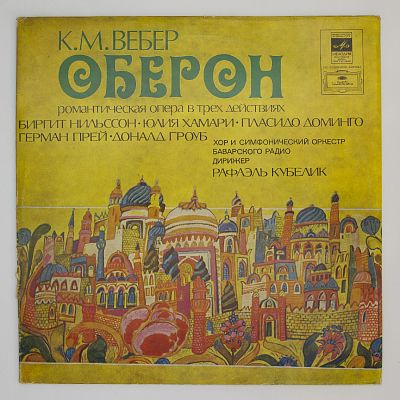 Оберон