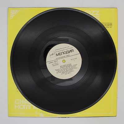 Jazz Compositions