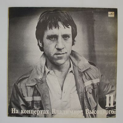 В Поисках Жанра