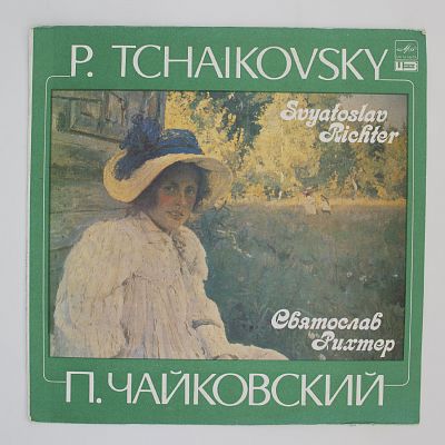 Играет С. Рихтер (фортепиано)