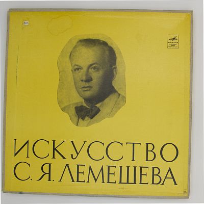 Песни и романсы