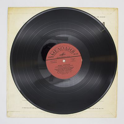 Донская Баллада