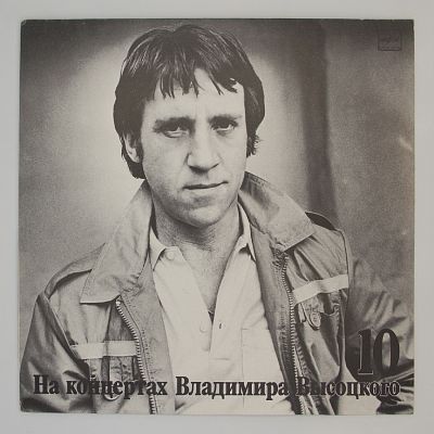 Кони привередливые