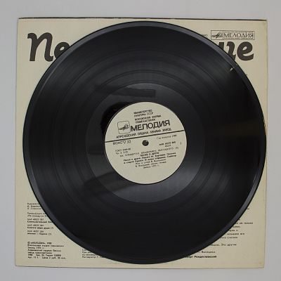 Песня О Друге