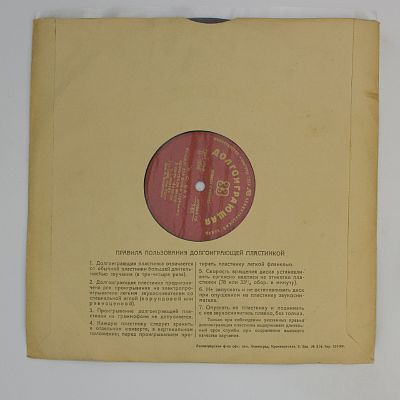 Концерт для ф-но и струнного оркестра ре минор. С. Т. Рихтер, симф. орк. СССР , Дирижер К. И. Зандерлинг