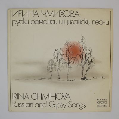 Русские и Цыганские Песни
