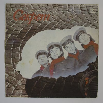 Буги-Вуги