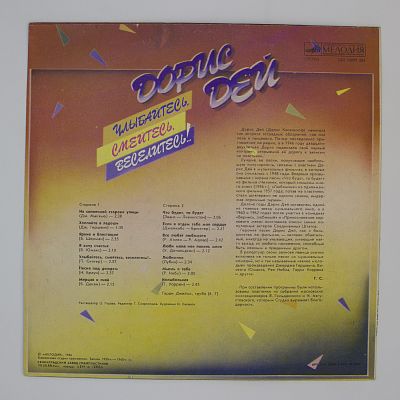 Улыбайтесь, Смейтесь, Веселитесь!..