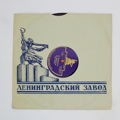 О, моё солнце / а) Фарфалетта б) Жиролетта