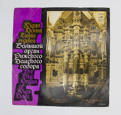 Петерис Сиполниекс, Леонарда Дайне