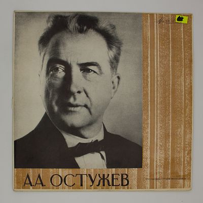 Творческий портрет