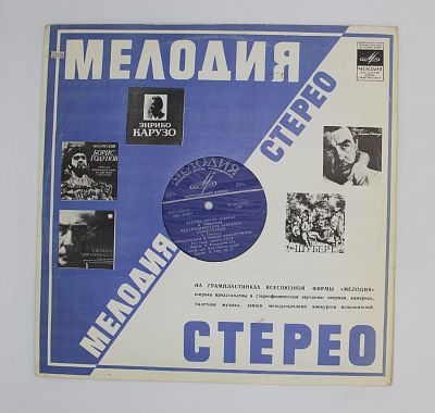 Скрипка