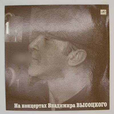 Сентиментальный Боксер