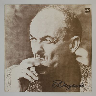 Песни