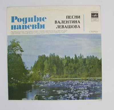 Песни