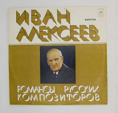 Романсы русских композиторов