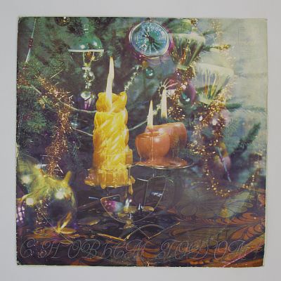 По Волне Моей Памяти