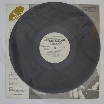 Howlin' Wolf