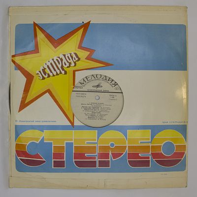 С Новым Годом!