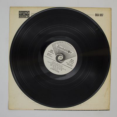 Избранные Произведения Для Органа - 7. Лионель Рог