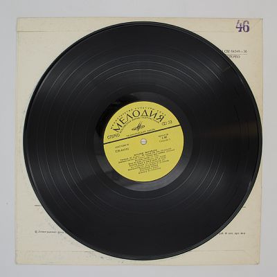 Гренада и другие популярные песни